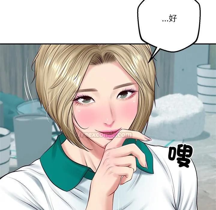 财阀家的女婿第75話 第84頁