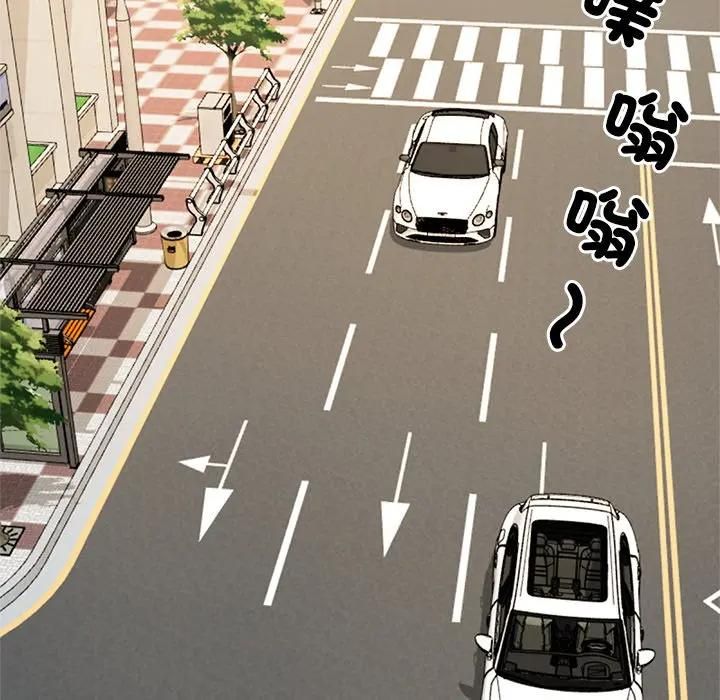 财阀家的女婿第75話 第90頁