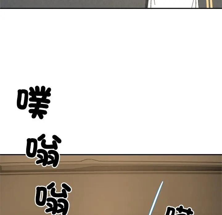 财阀家的女婿第75話 第91頁