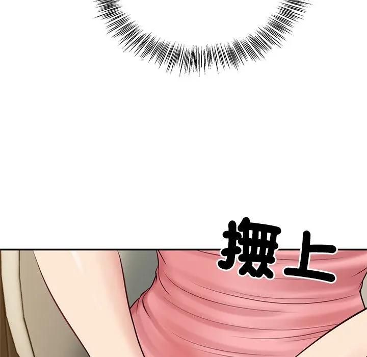 财阀家的女婿第75話 第96頁