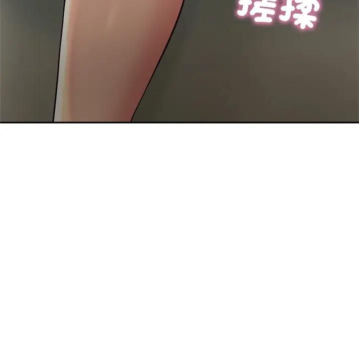 财阀家的女婿第75話 第101頁