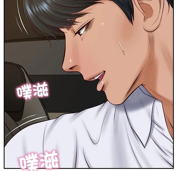 财阀家的女婿第75話 第107頁