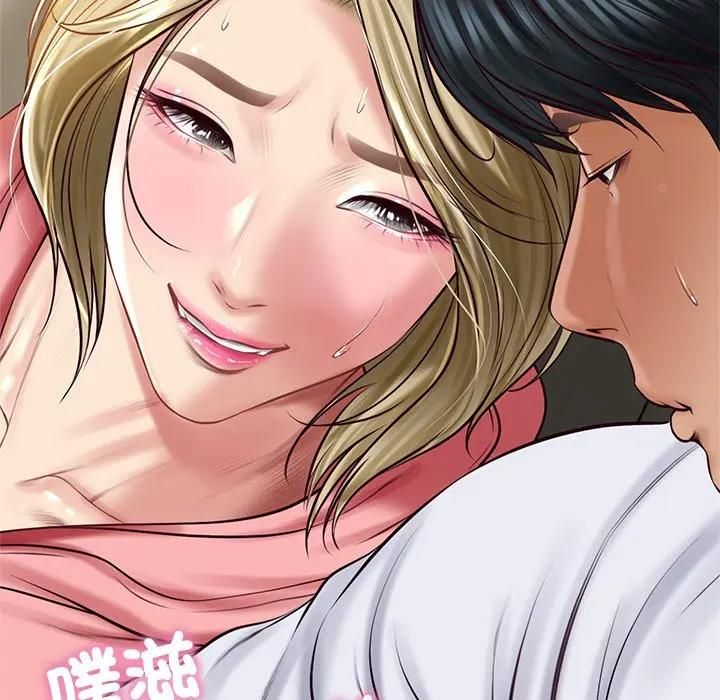 财阀家的女婿第75話 第109頁