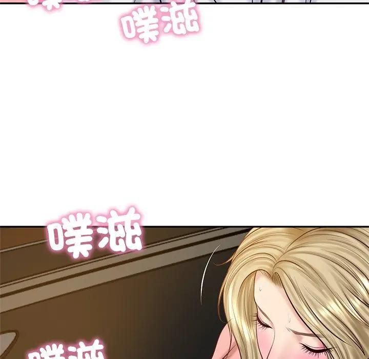 财阀家的女婿第75話 第110頁