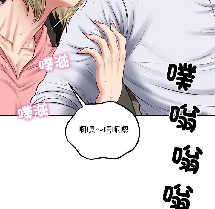 财阀家的女婿第75話 第114頁