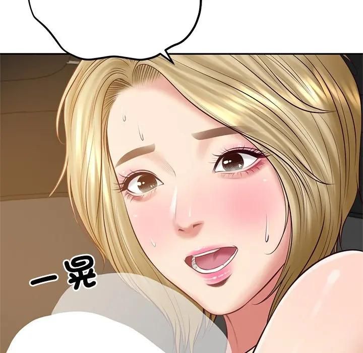 财阀家的女婿第75話 第128頁