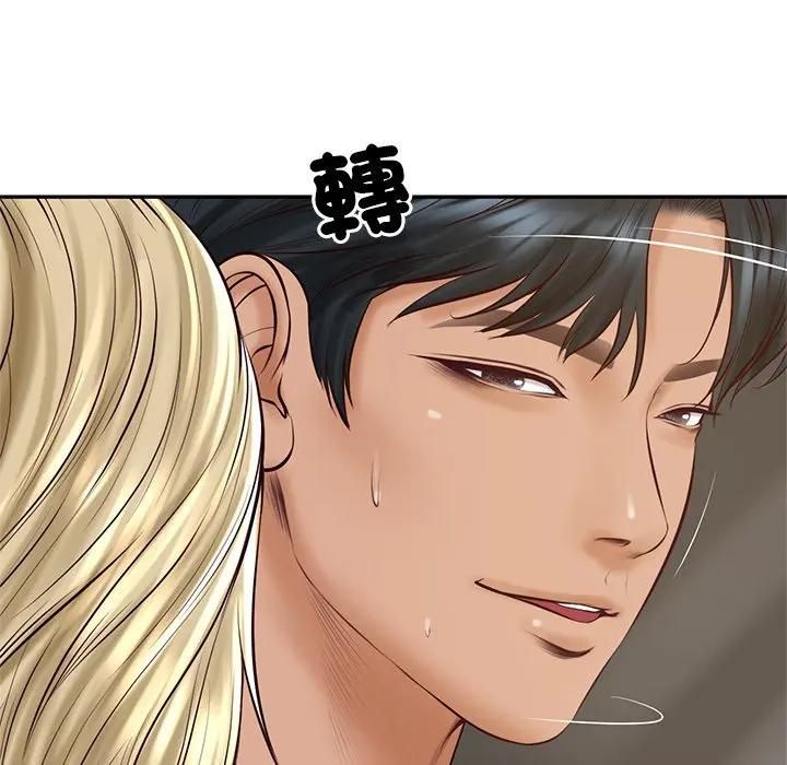 财阀家的女婿第75話 第124頁