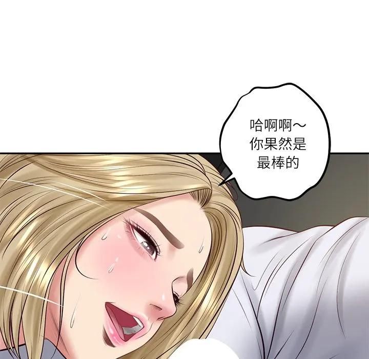 财阀家的女婿第75話 第133頁