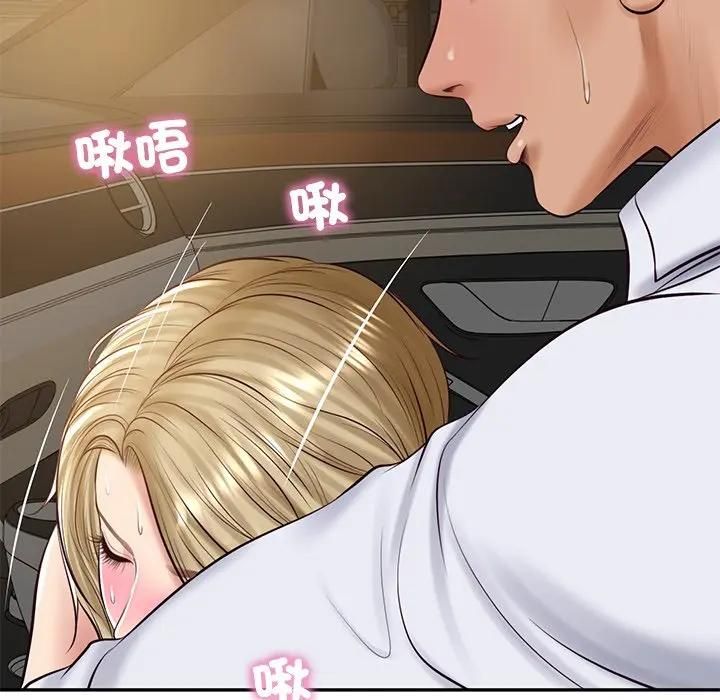 财阀家的女婿第75話 第143頁