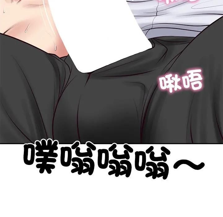 财阀家的女婿第75話 第146頁