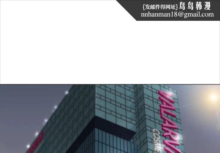 如果還有明天？第4話