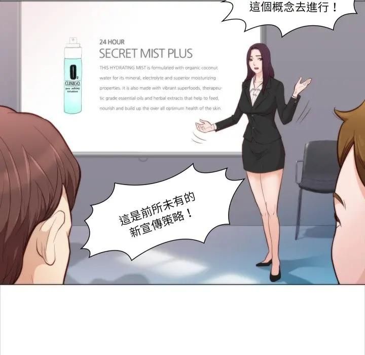 如果還有明天？第4話