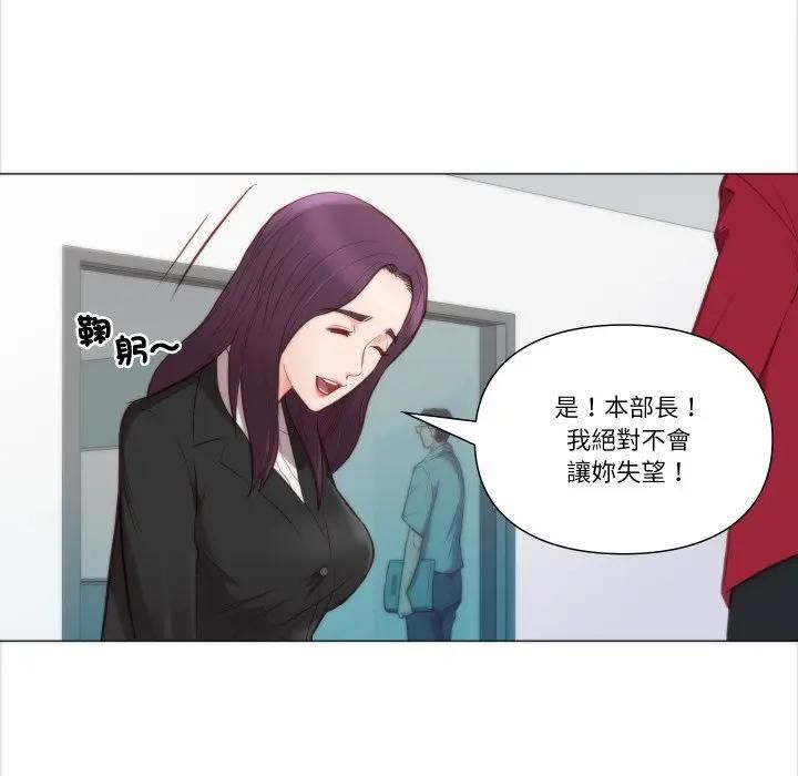 如果還有明天？第4話