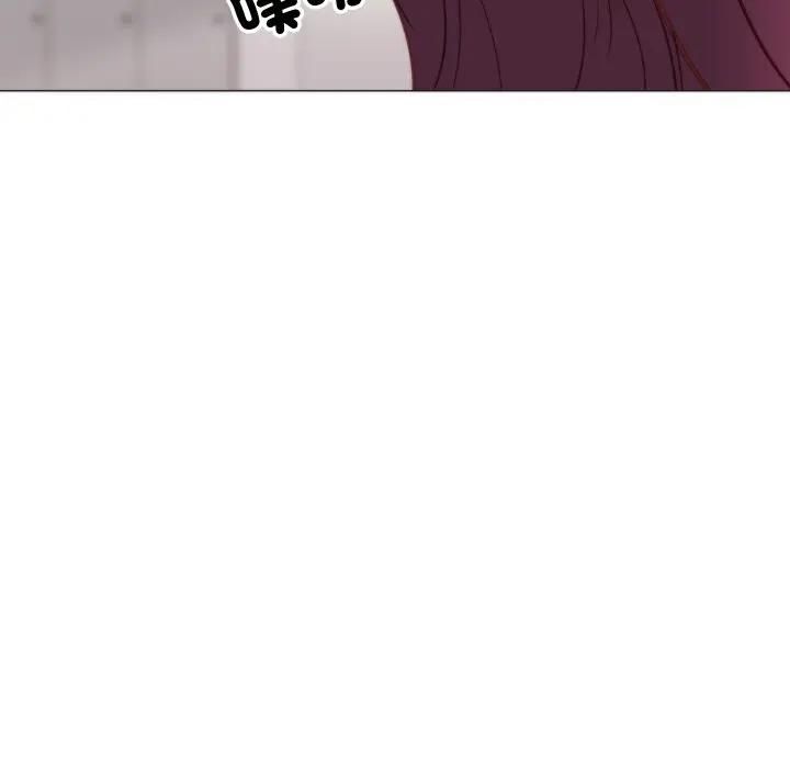 如果還有明天？第4話