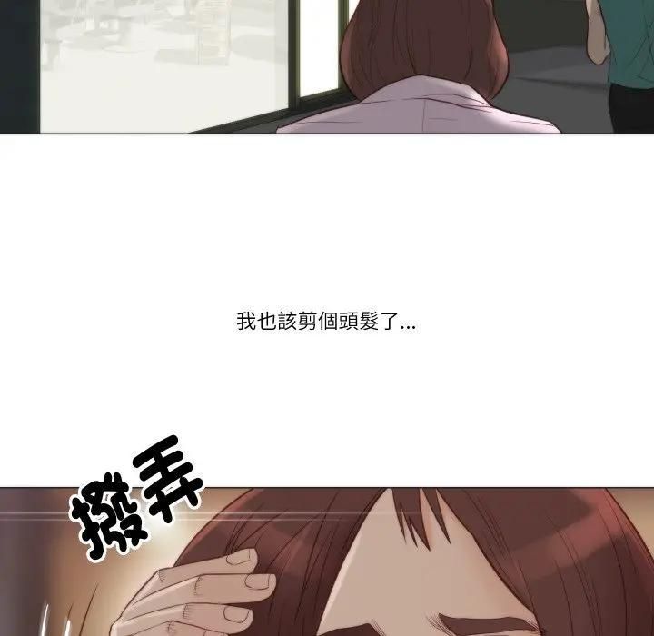 如果還有明天？第4話