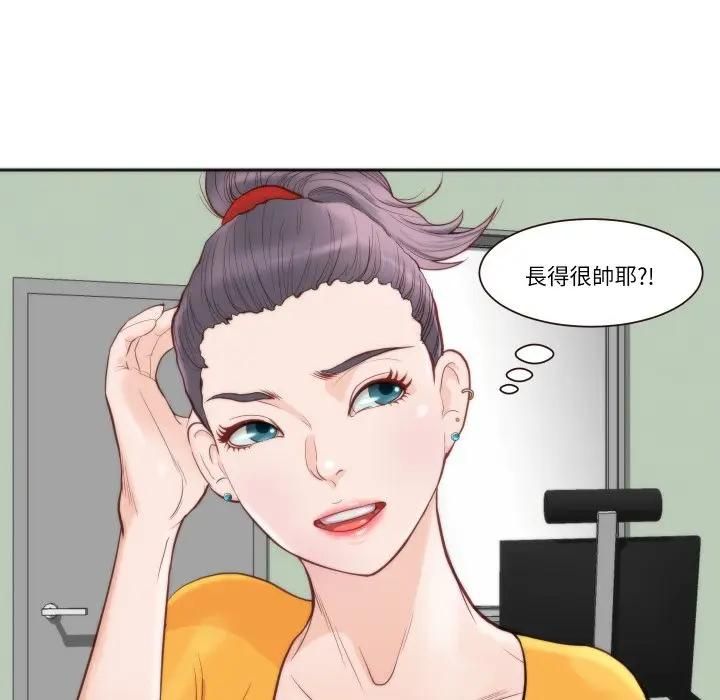 如果還有明天？第4話