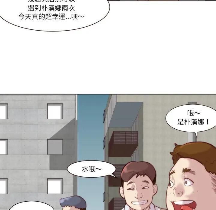 如果還有明天？第4話