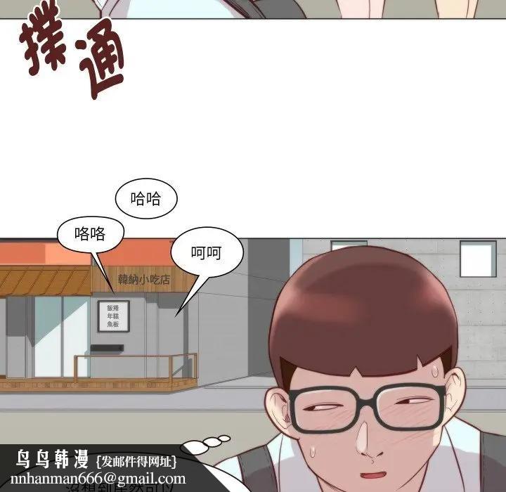 如果還有明天？第4話