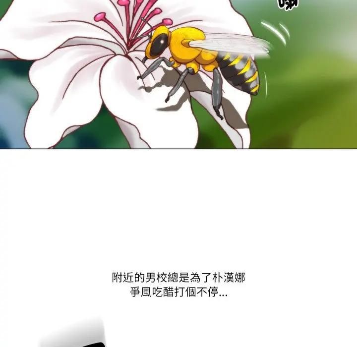 如果還有明天？第4話