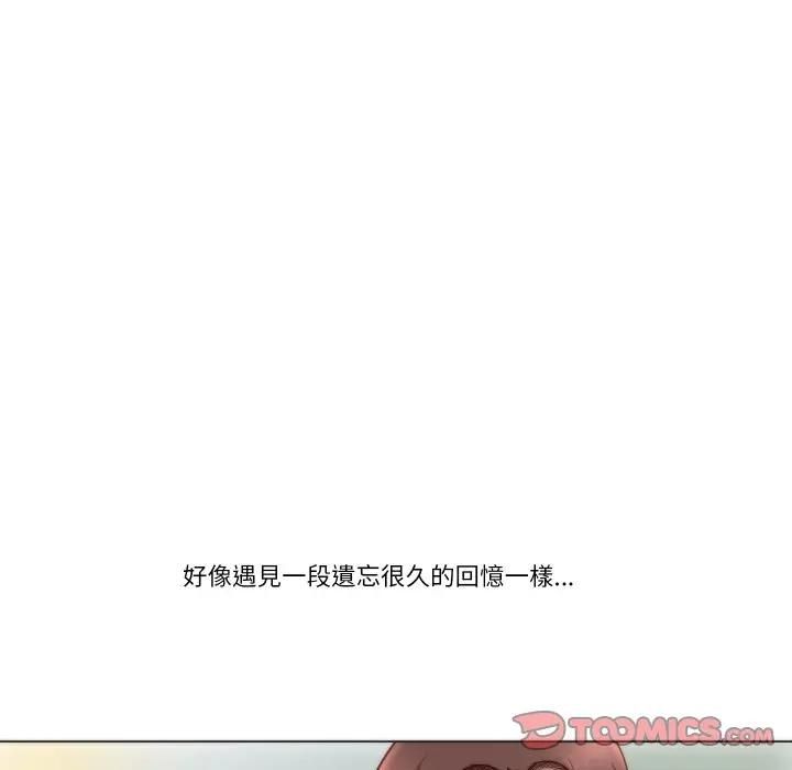 如果還有明天？第4話