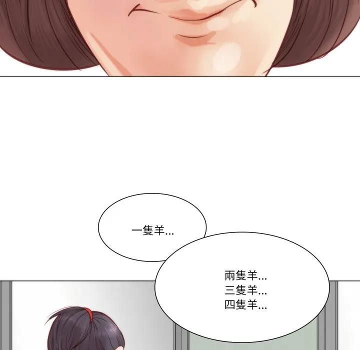 如果還有明天？第4話