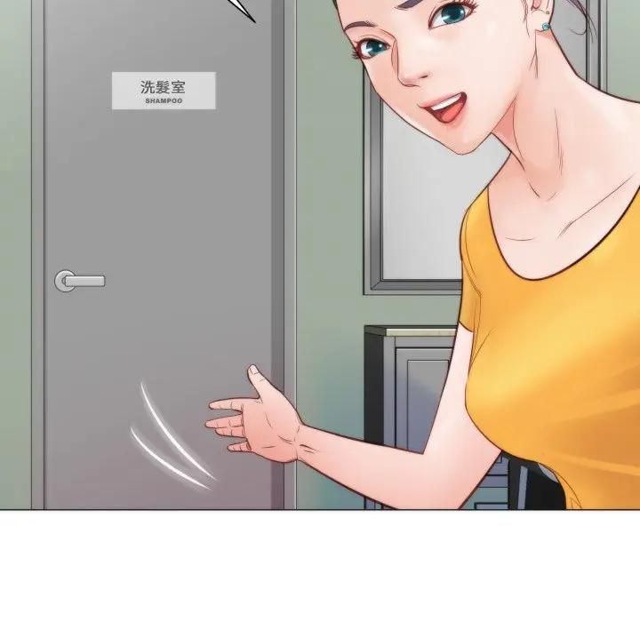 如果還有明天？第4話