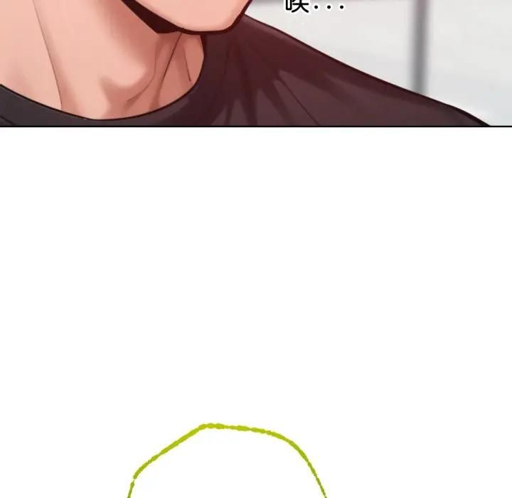 不衹是朋友第8話