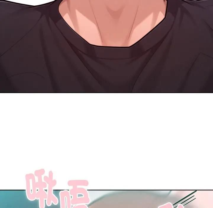 不衹是朋友第8話