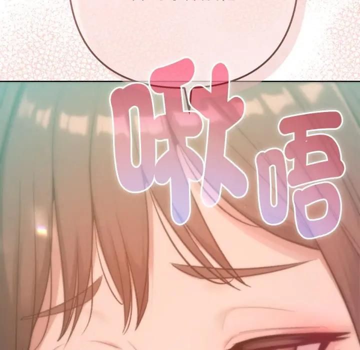 不衹是朋友第8話