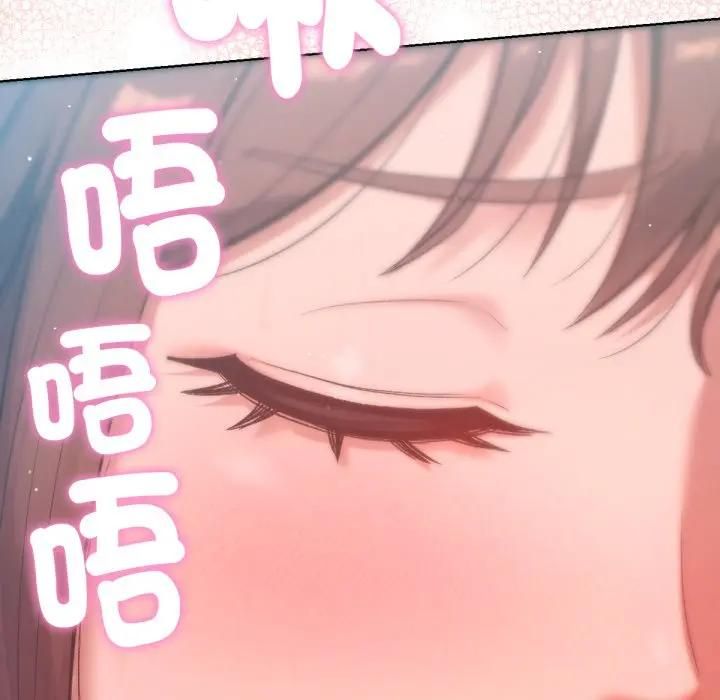 不衹是朋友第8話