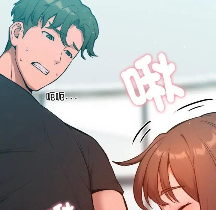 不衹是朋友第8話