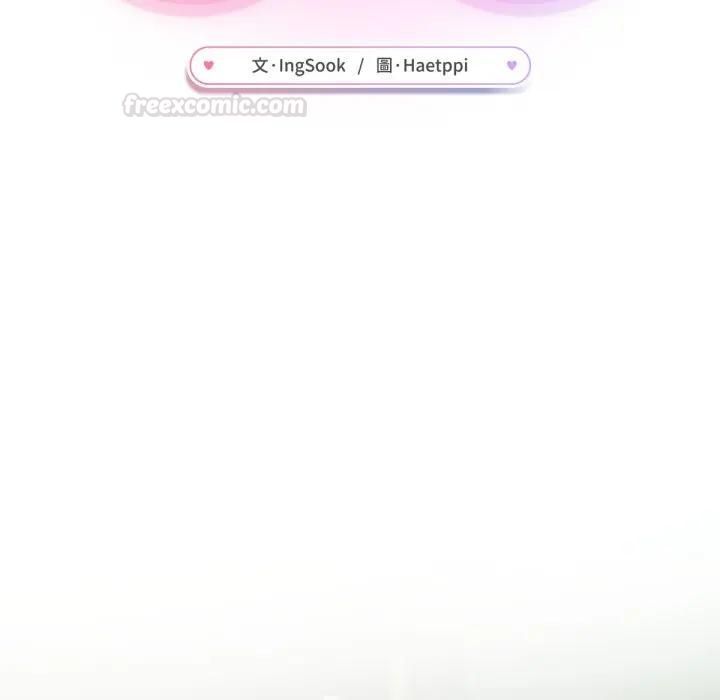 不衹是朋友第8話