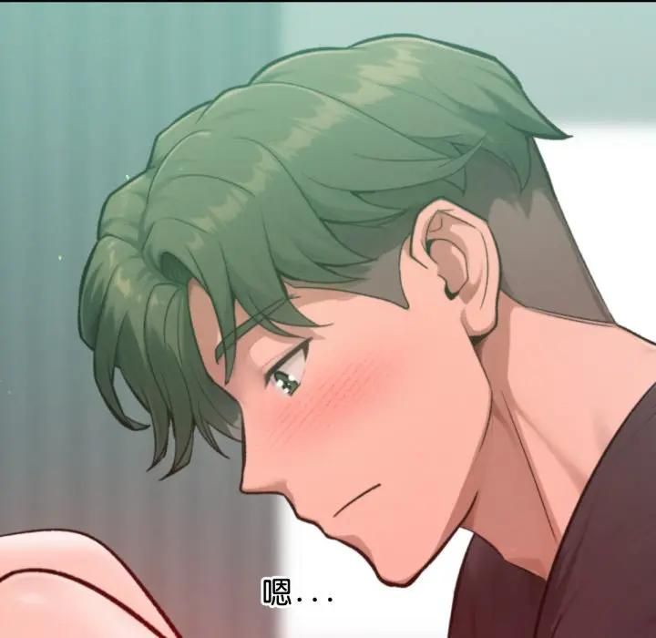 不衹是朋友第8話