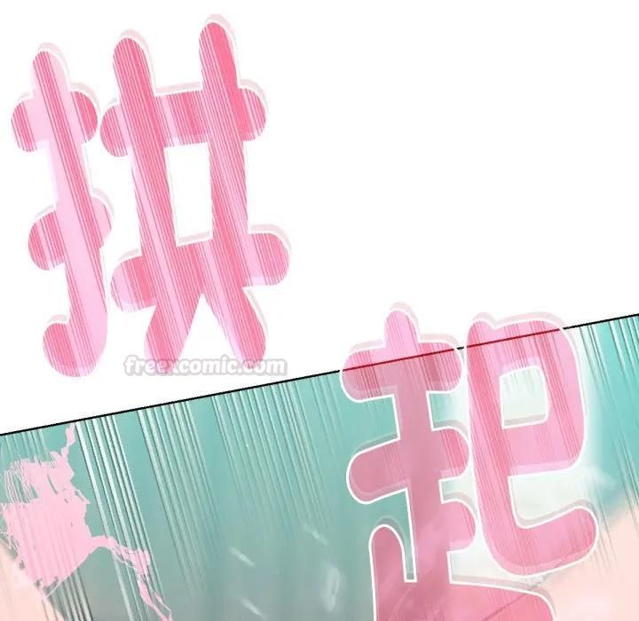 不衹是朋友第8話