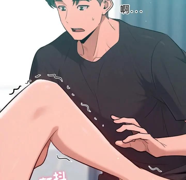 不衹是朋友第8話