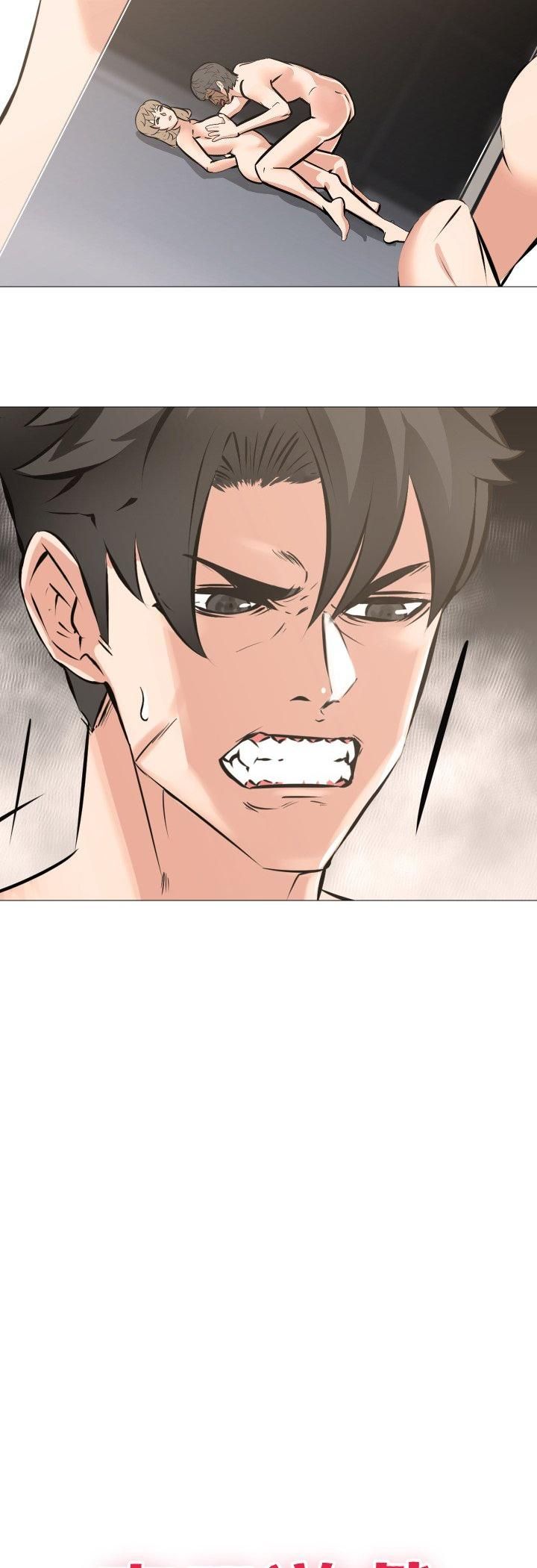 妻子遊戲第11話 第4頁