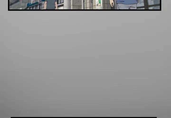 房間裏的心跳第29話 第4頁