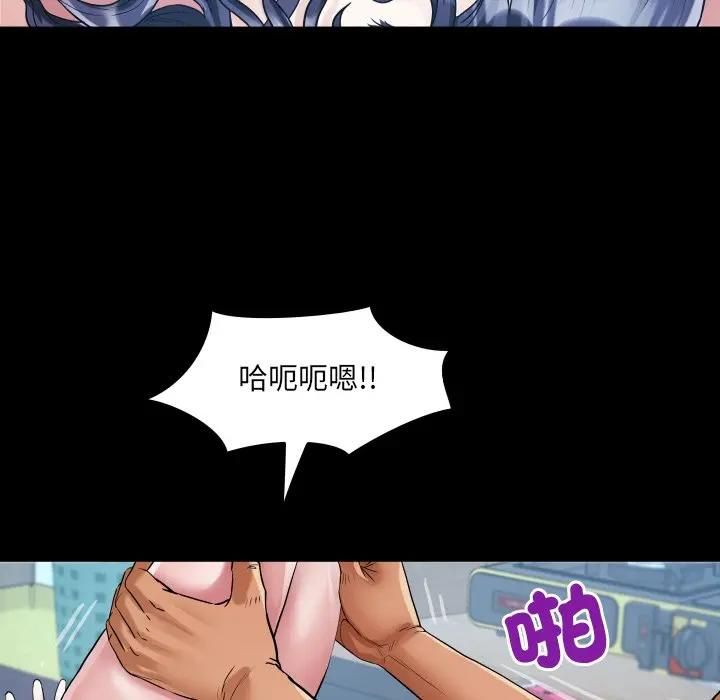 房間裏的心跳第29話 第101頁