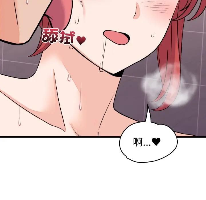 少爺的替身第47話 第49頁