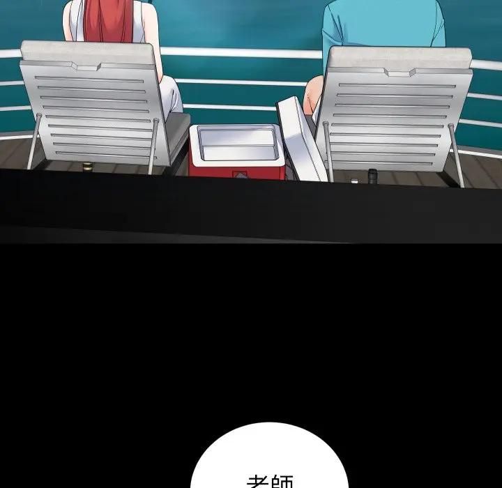 少爺的替身第47話 第114頁