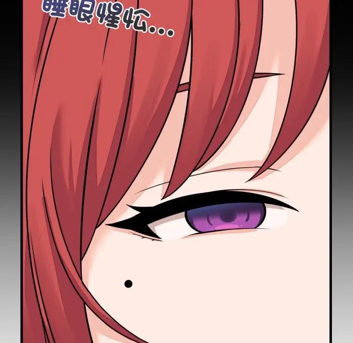 少爺的替身第47話 第124頁