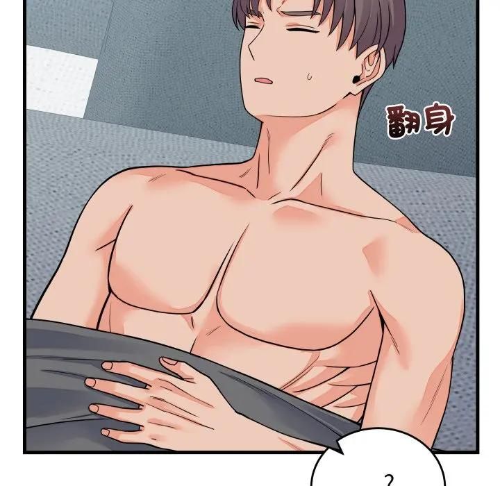 少爺的替身第47話 第128頁