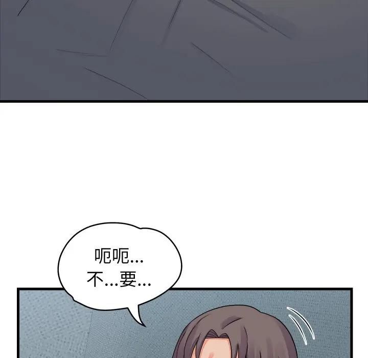 少爺的替身第47話 第127頁