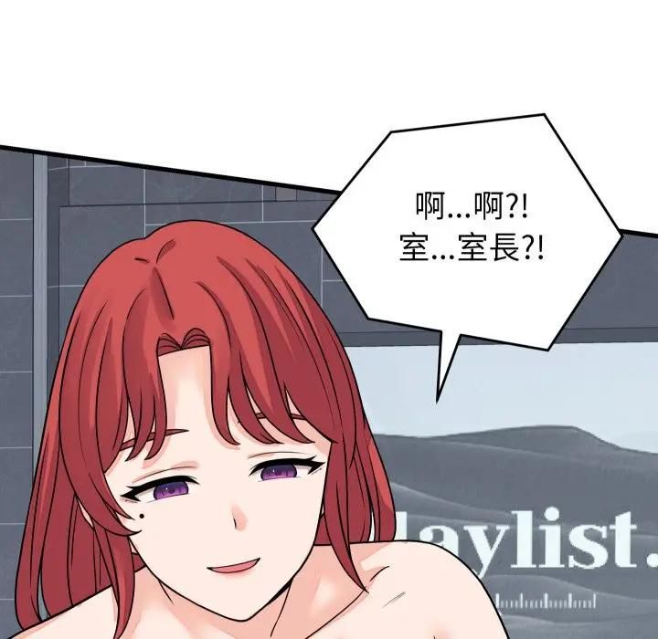 少爺的替身第47話 第137頁