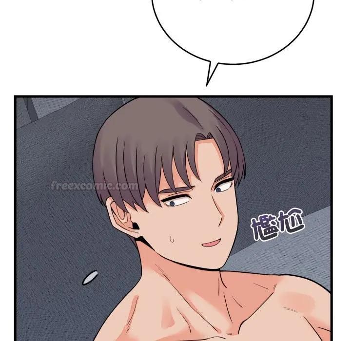 少爺的替身第47話 第140頁