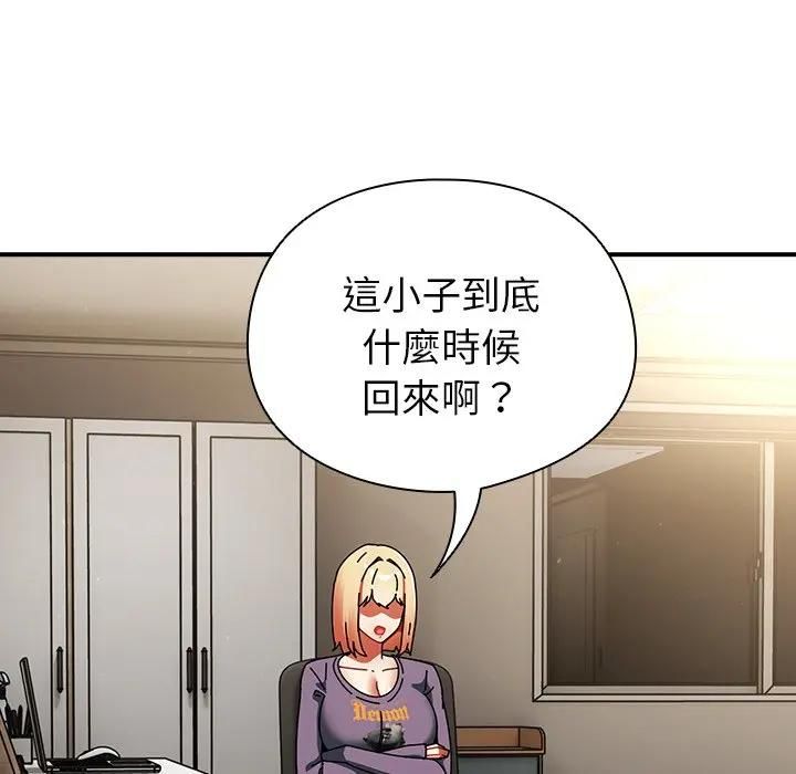 硬也要拍完第35話