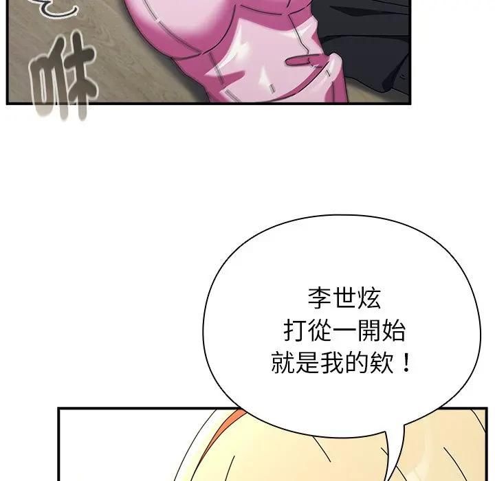 硬也要拍完第35話