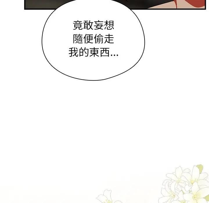 硬也要拍完第35話