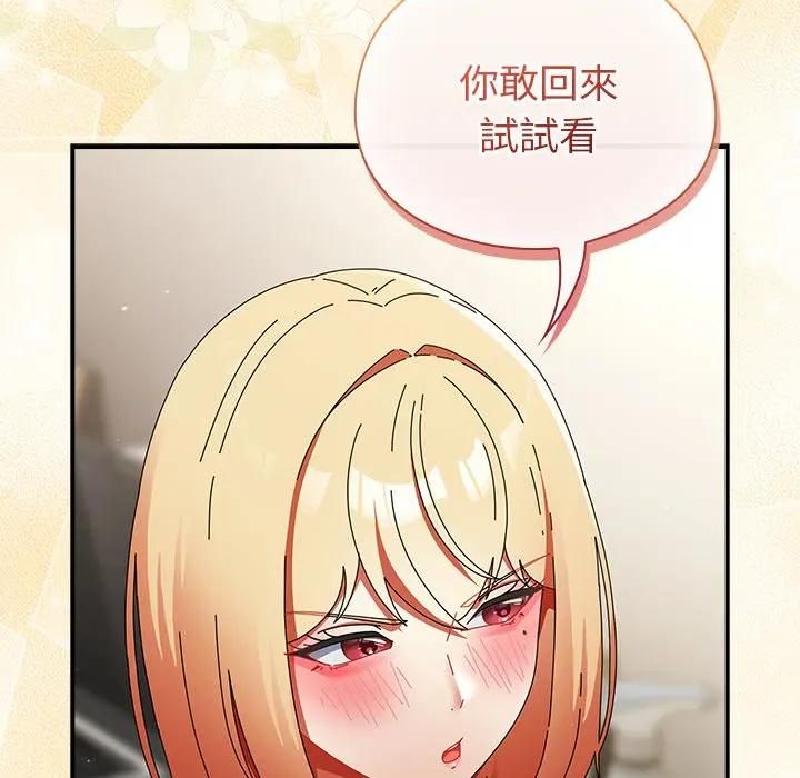 硬也要拍完第35話