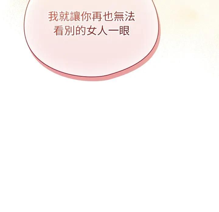 硬也要拍完第35話